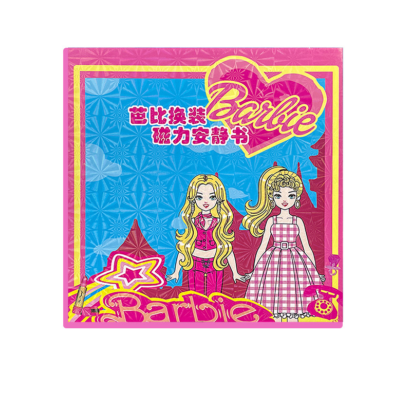 Magnetic Quiet Book Princess Aisha Mermaid Girls DIY Dress-up Scene Children's Handmade Educational Magnetic Toy