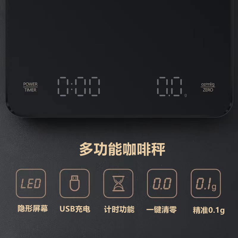 Hand Coffee Electronic Home Coffee Bean Weighing Italian Chronograph Weighing Kitchen Baking Scale Charging Electronic Scale