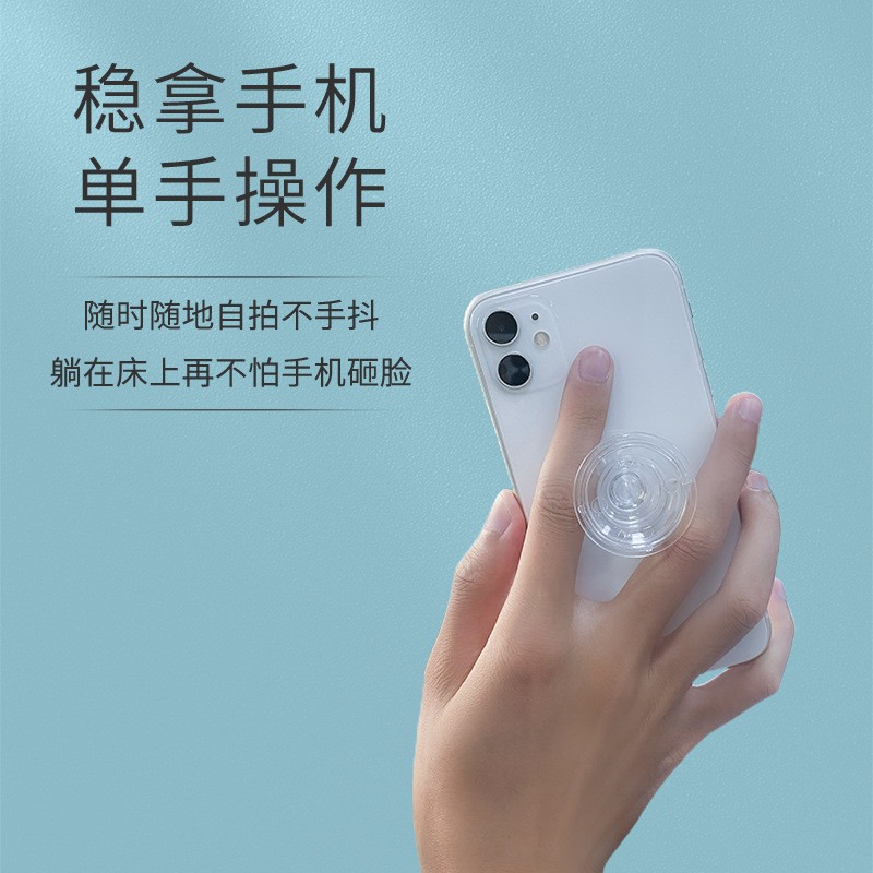 Cross-border popular mobile phone transparent airbag bracket painted epoxy transparent telescopic bracket material mobile phone airbag bracket