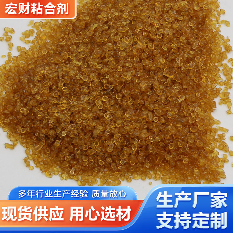 Processing and Customizing Bone Glue, Electroplating Electrolytic Glue, 3.4 Degree Bone Glue, Industrial Gelatin, Cowhide Glue, Animal Glue