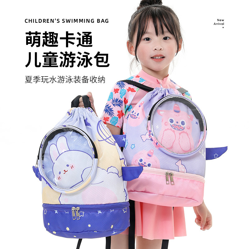 Children's Swimming Backpack Outdoor Sports Travel Storage Bag Portable Cute Bag Waterproof Student Backpack