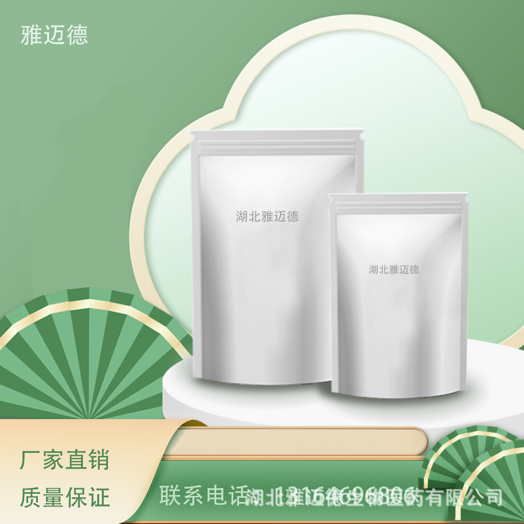 Октадецилмин Пропилдиметиламмоний 7651-02-7 Стероамин Пропилдиметиламмоний Поверхностная активность