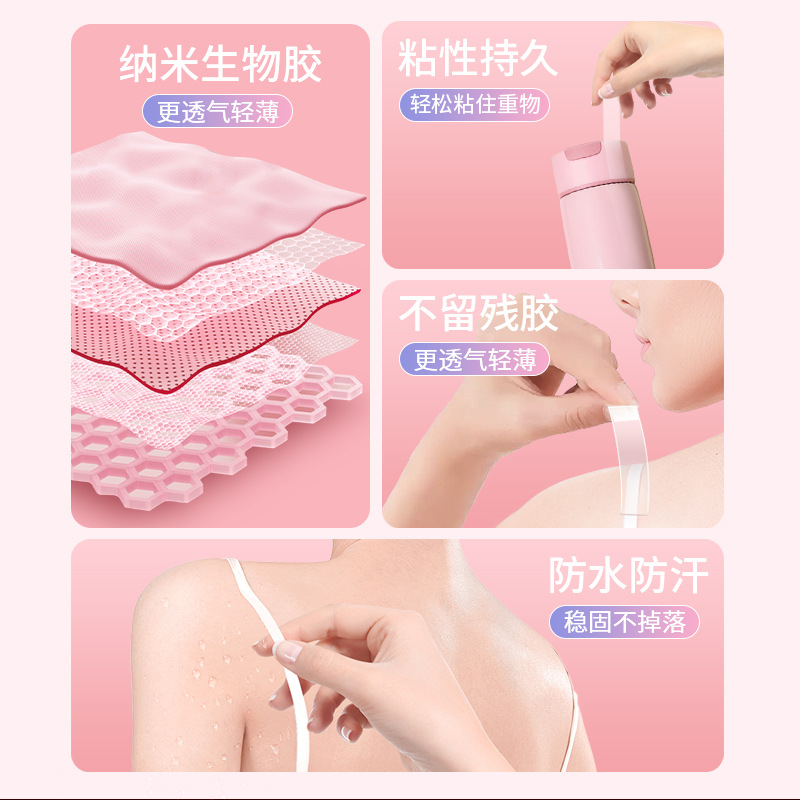 Streamer Recommends Anti-Exposure Collar Stickers for Girls, Anti-Leakage Stickers, Low-Cut Chest Covering Artifact, Collar Stickers, Invisible Stickers, Traceless Stickers