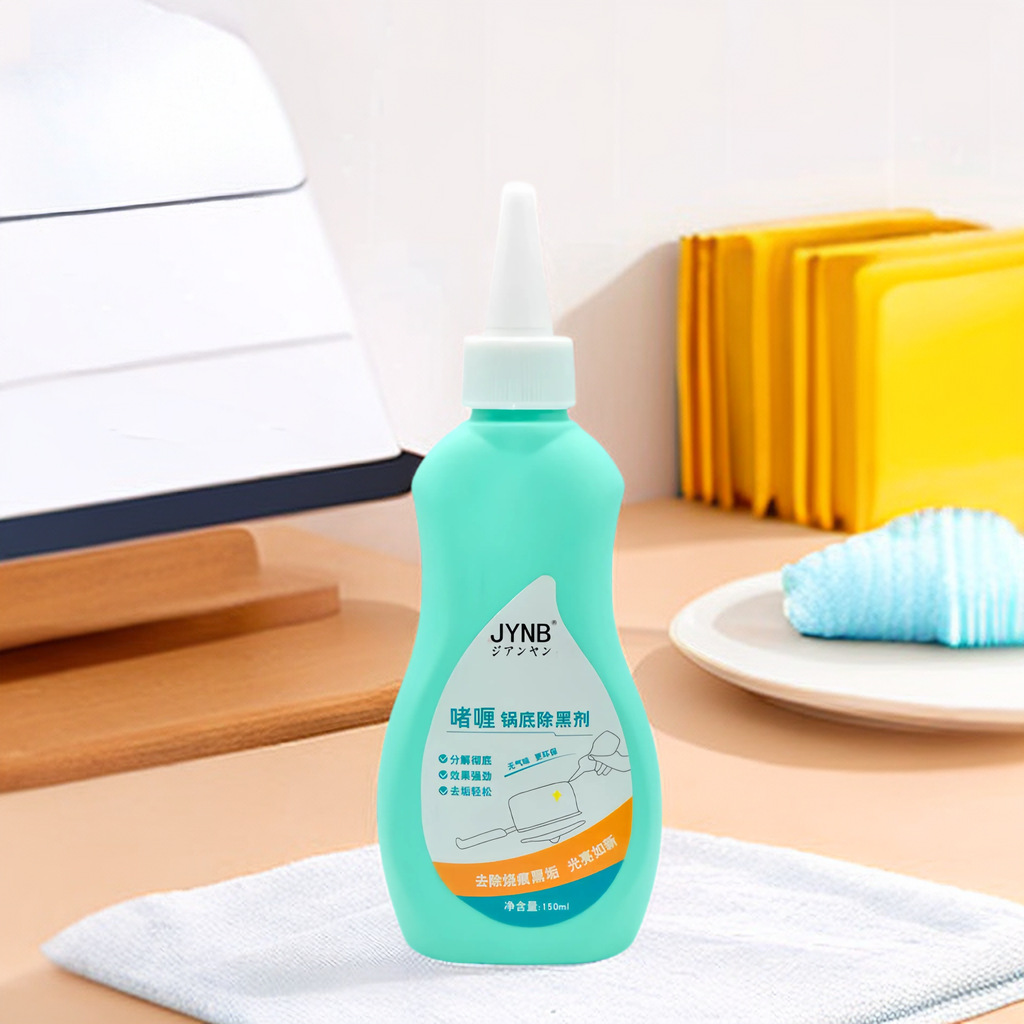 Pot bottom blackening agent easy stain removal pot bottom gray strong decontamination descaling gel Coke mark cleaner