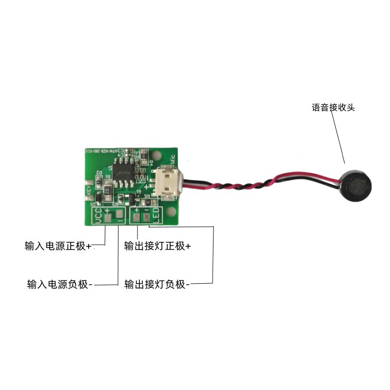 AI оффлайн 3.7V голосовой переключатель контрольная плата 3.2V5V ночник голосовой контроль переключатель печатная плата драйвера