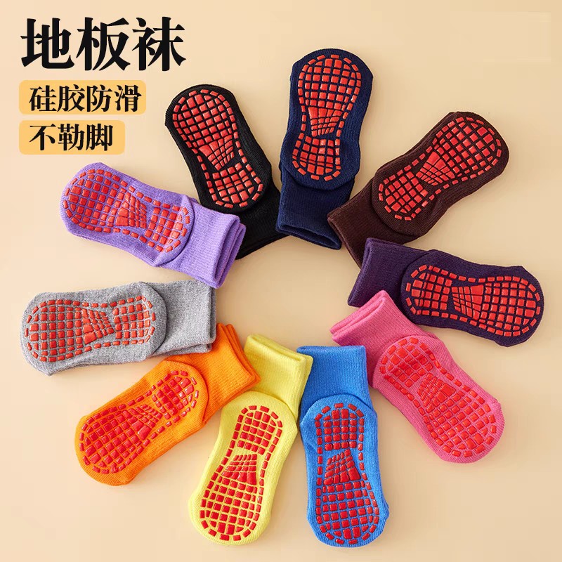 Non-Slip Floor Socks, Solid Color Yoga Socks, Trampoline Socks, Early Education Socks with Adhesive Dots on the Soles, Customizable Logo, Non-Slip and Wear-Resistant