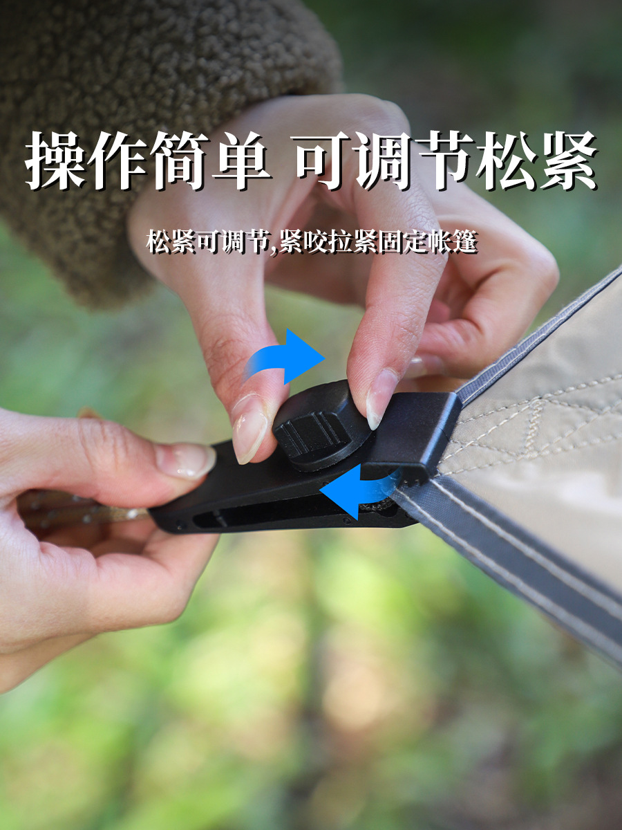 Outdoor Tent Windproof Tent Adjustable Spiral Nylon Sky Curtain Clip Multifunctional Bouncing Ball Rope Matching