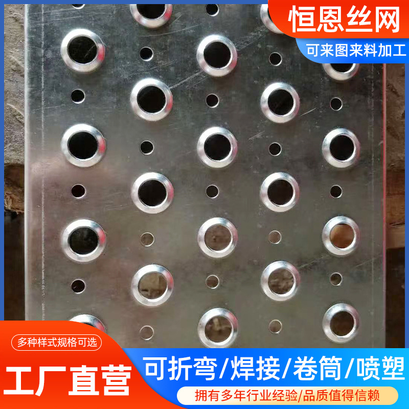 Перфорированная пластина из алюминиевого сплава с ромбовидными отверстиями, антипоскользная перфорированная пластина, стальная пружина, круглая перфорированная пластина