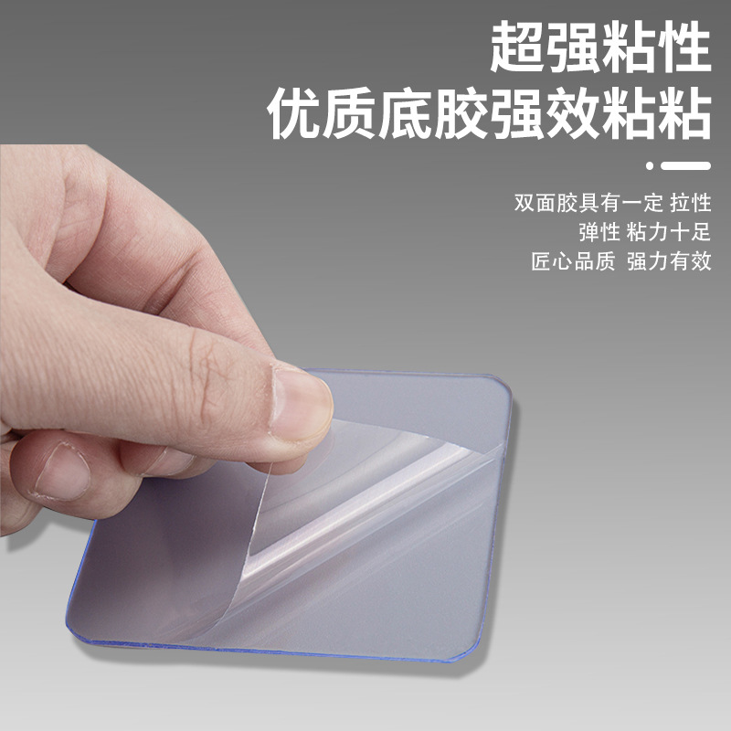 in stock transparent acrylic double-sided adhesive factory seamless hook accessories film nail-free paste nano glue source factory