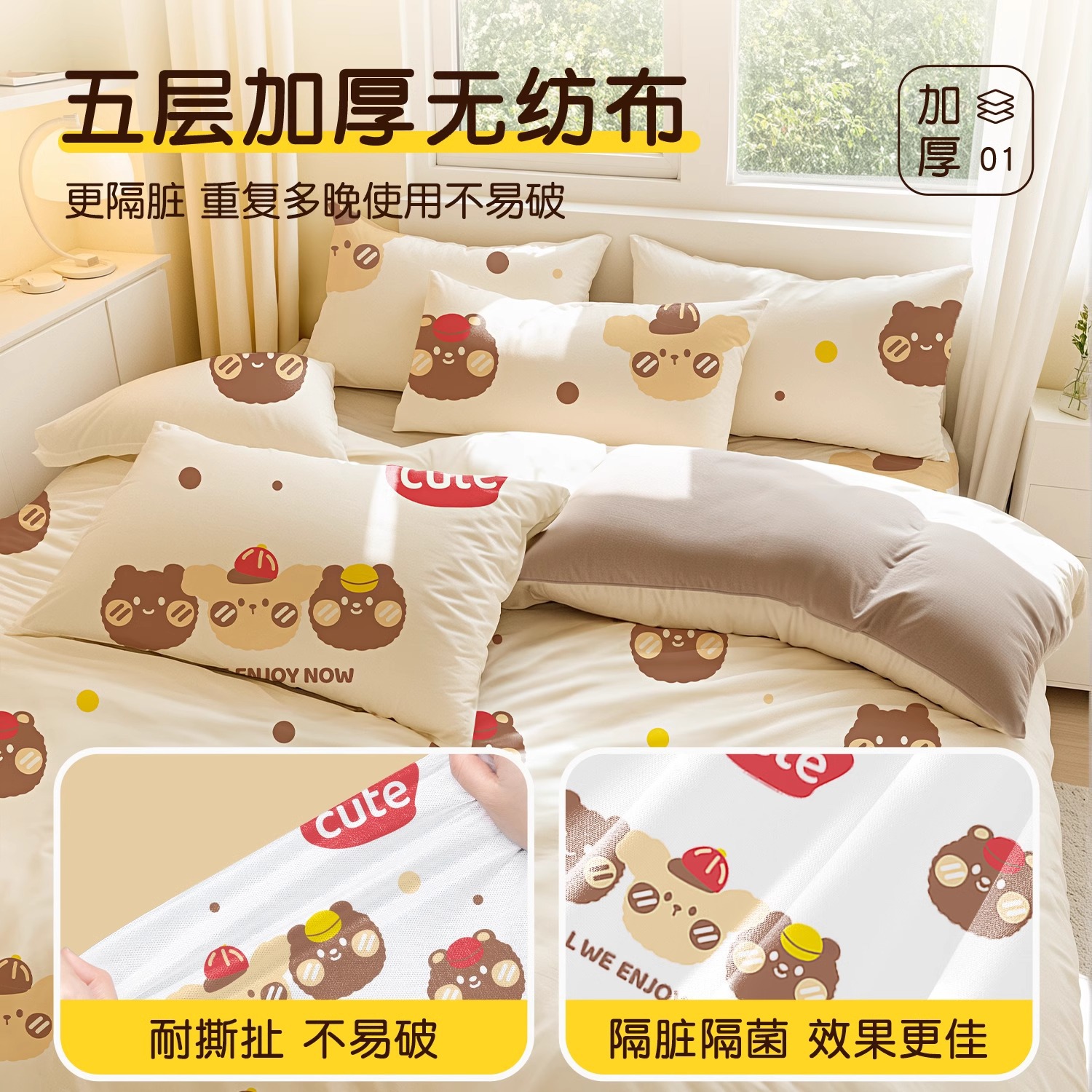 Travel Disposable Bed Sheet Quilt Cover Four-piece Travel Disposable Articles Hotel Bedding Dirty Spring and Summer Use