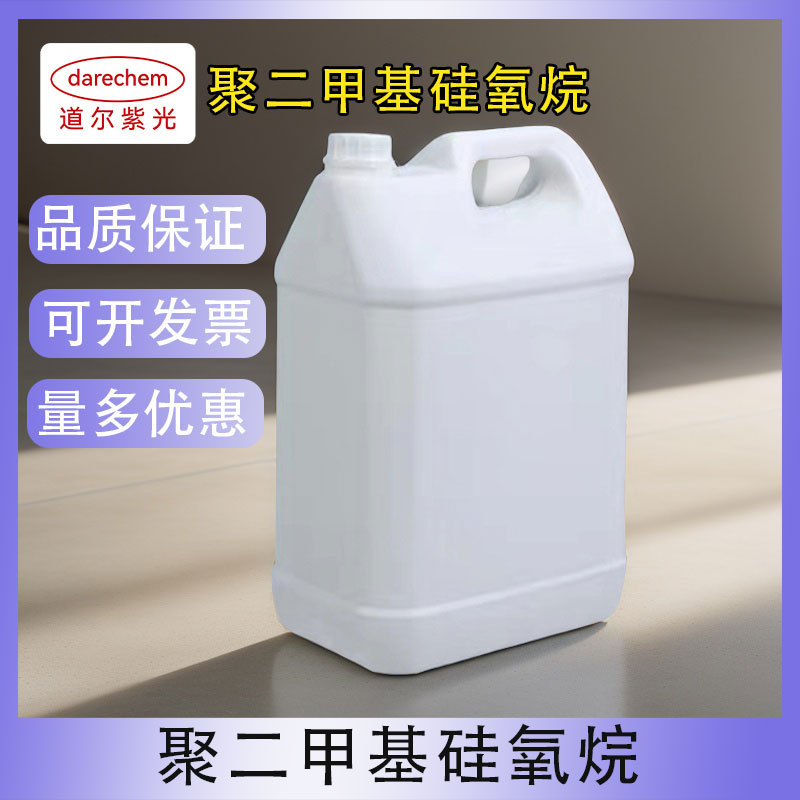 Peg/Ppg-15/15 полидиметилсилоксан, большой объем, отличная цена, в наличии, быстрая доставка, косметический класс, 500Г/25Кг