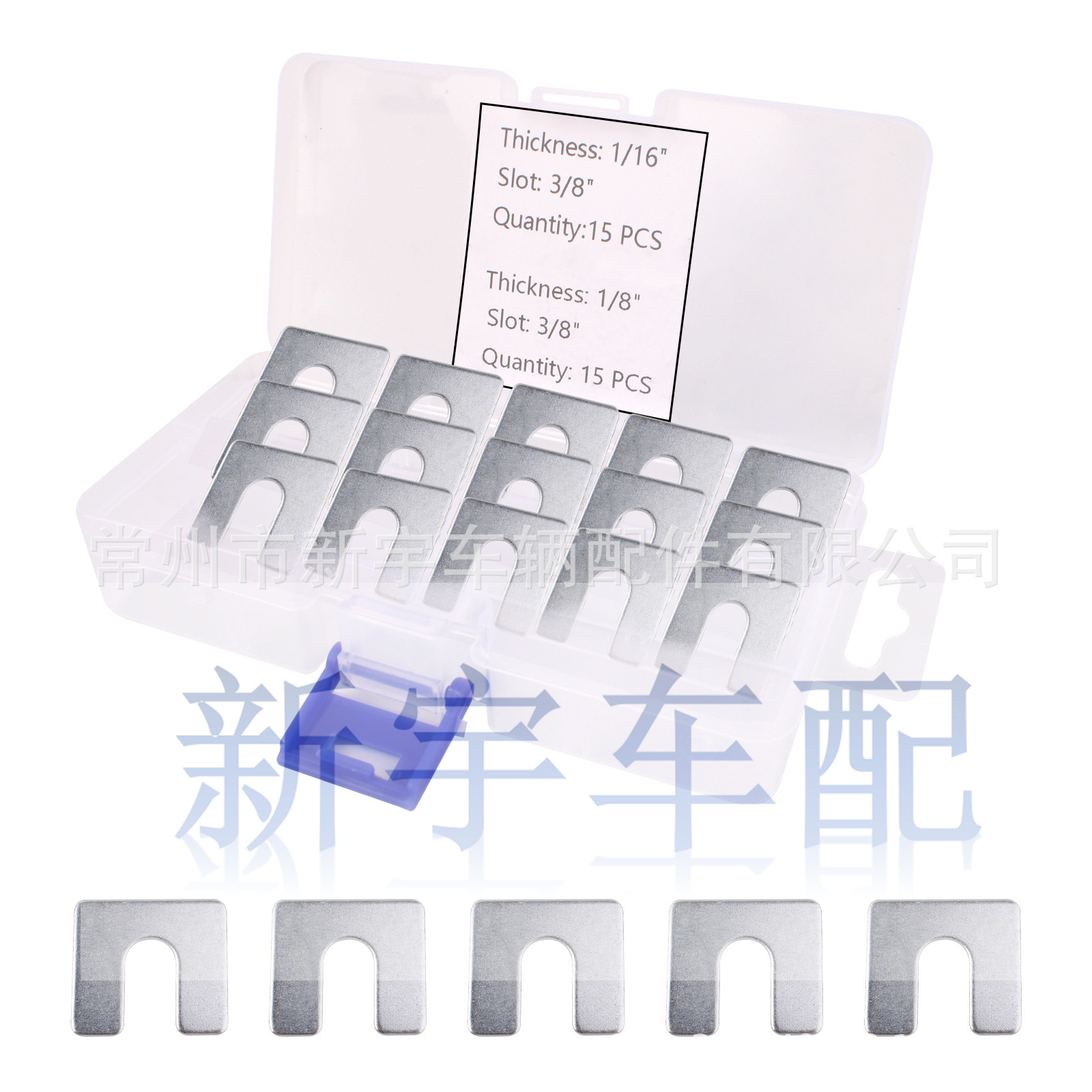 Car alignment gasket combination kit car body fender alignment gasket thickness 0.15/0.3;30 pieces