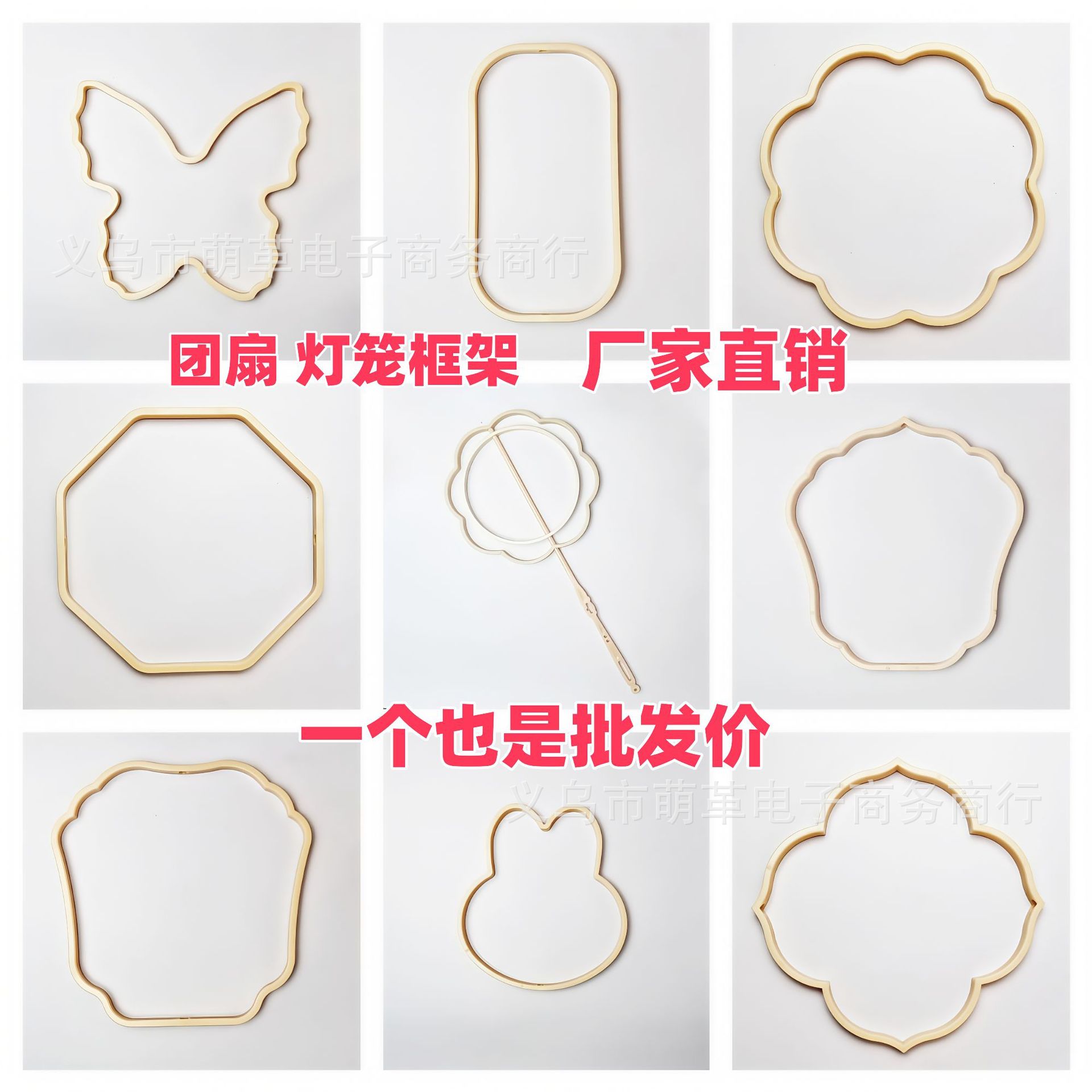 Пластиковая круглая рамка для веера, DIY рамка для круглого веера, пробитое бамбуковое кольцо