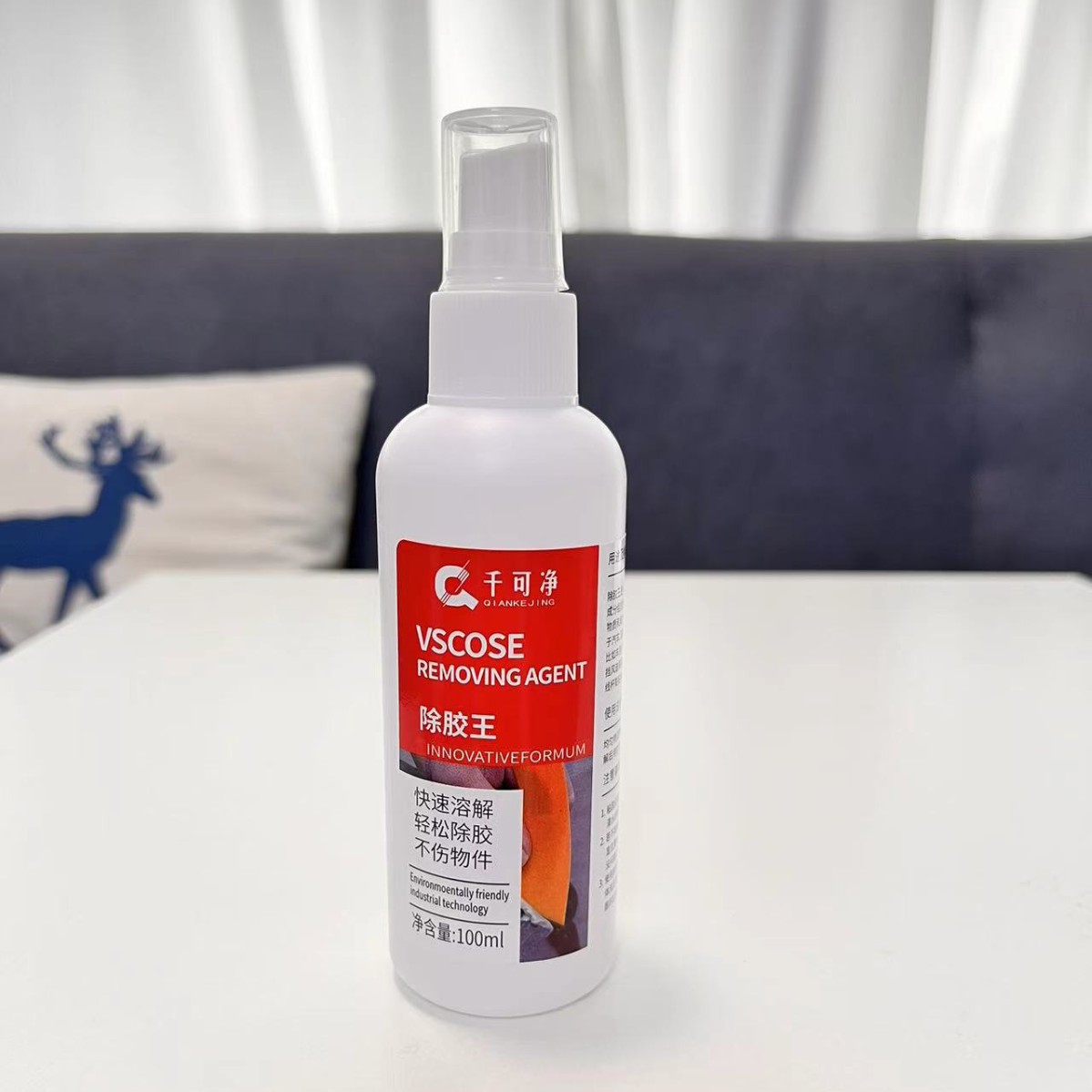Glue Removal King Degumming Agent Multifunctional Glue Remover Does Not Damage the Surface Car and Home Dual-Use Small Label Advertising Glue