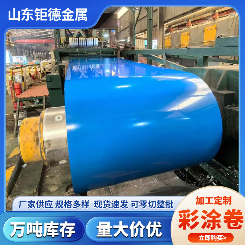 1060 цветной алюминиевый рулон 3003 3004, алюминий-магний-манган, цветной рулон, процесс рулонного покрытия, доступные цветовые варианты, антикоррозийный