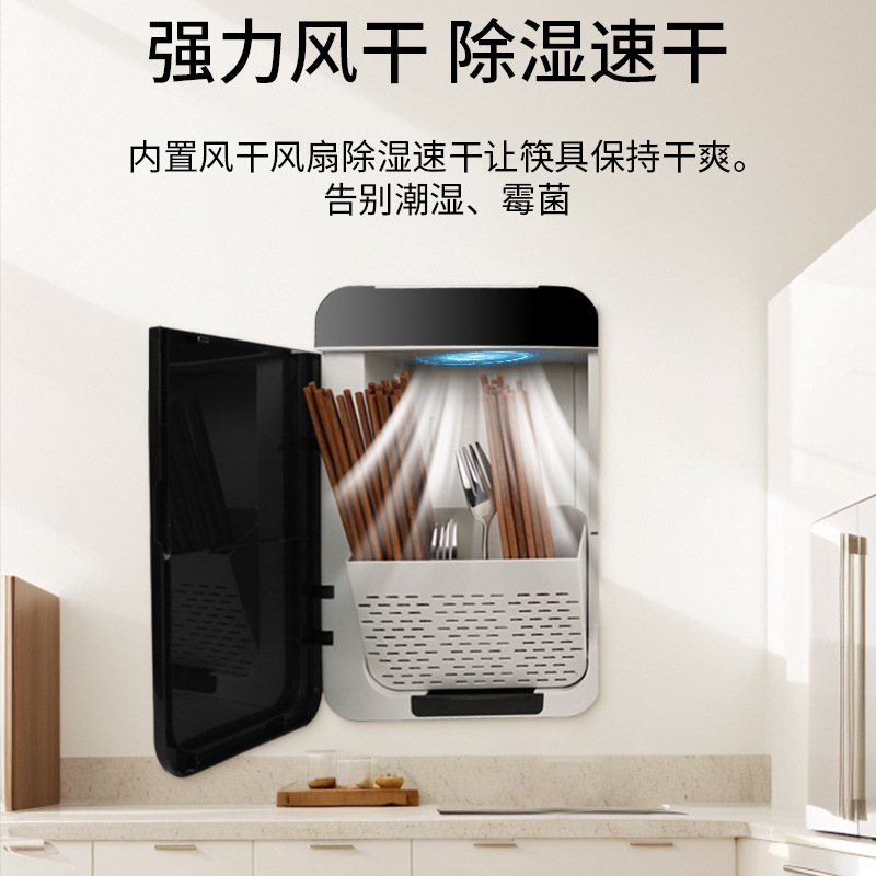 Корзина для палочек, дезинфекционная коробка для палочек, УФ-обработка, быстрое нагревание, настенная корзина для хранения