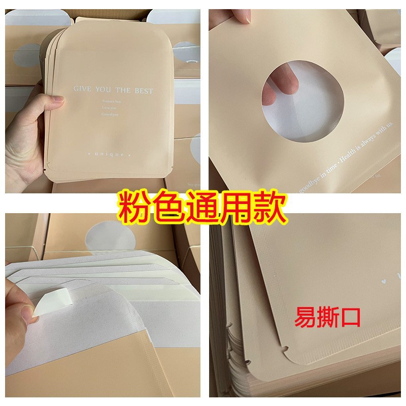 in stock underwear kraft paper packaging bag disposable packaging sealed new women's inner pants bag leggings self-sealing bag
