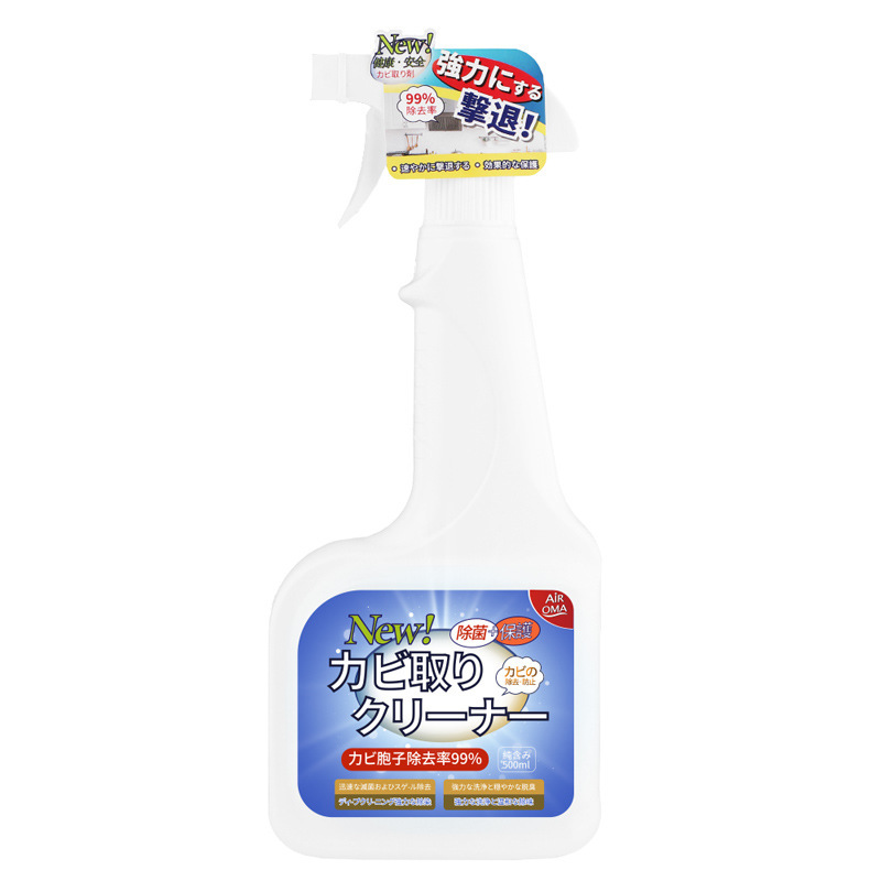 White Wall Mildew Removal Household Wall Wallpaper Wall Mold Removal Mildew Spots Mildew Spot Cleaner Removes Decontamination and Cleaning