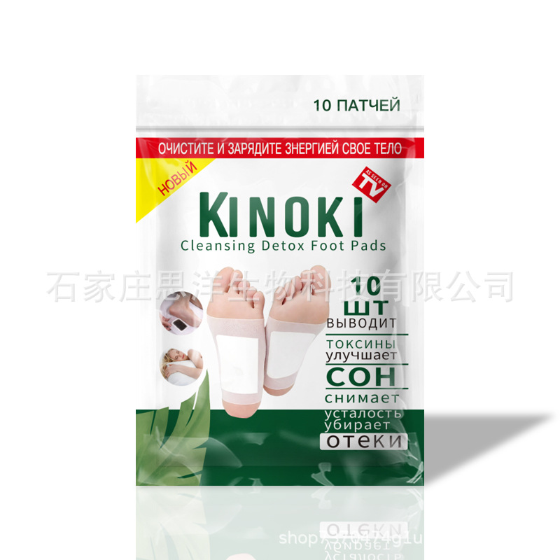Russian Amazon Kinoki Korean Version Foot Patch Lazy Fragrance Bamboo Vinegar Foot Patch Foot Patch Wholesale