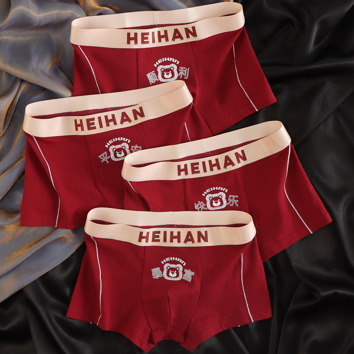 New Year Bear Pure Cotton Men's Underwear Wedding Zodiac Year Breathable and Plaid Boxer Mid-Waist Printed Boxer Briefs for the Year of the Dragon