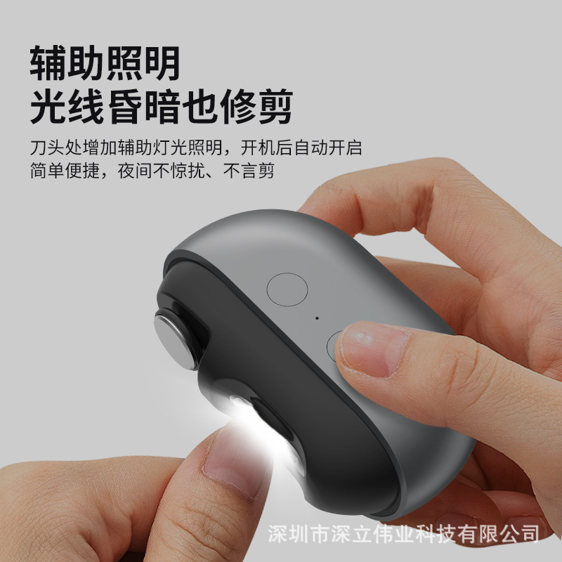 Cross-border Rechargeable Multifunctional Nail Clipper for the Elderly and Children General Anti-pinch Meat Electric Bright Grinding Nail Clipper Pliers