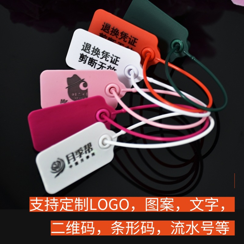 Factory direct disposable clothes return voucher anti-adjustment bag buckle anti-counterfeiting buckle anti-theft buckle anti-disassembly sign buckle
