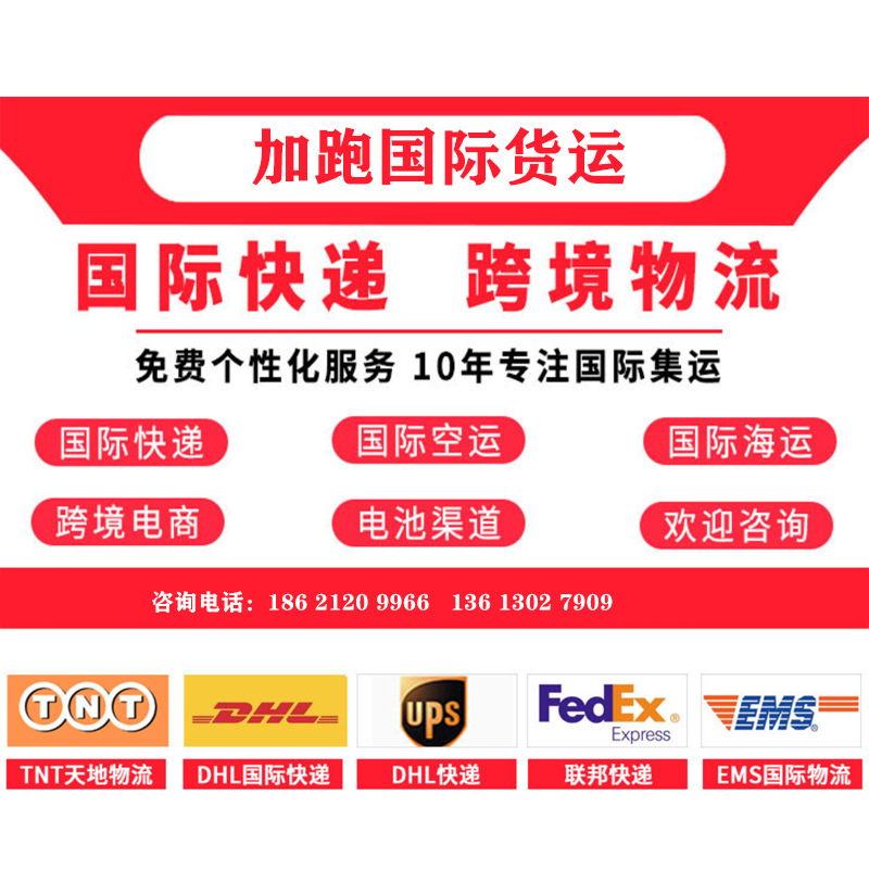 Albania Dedicated Air and Sea Freight International Express Double Clearance Tax Included Global International Logistics Freight Forwarding