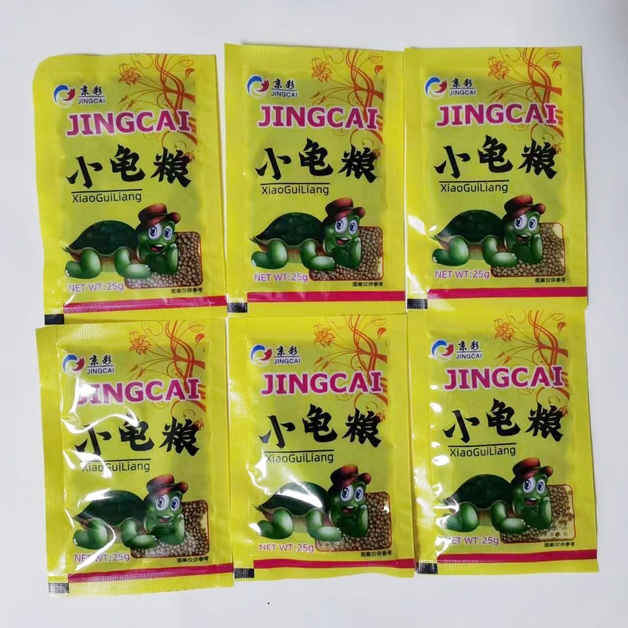 Brazilian Turtle Food, Small Particle Food for Turtles, Calcium Supplement, Turtle Food, Small Packaging, Small Turtle Food Wholesale