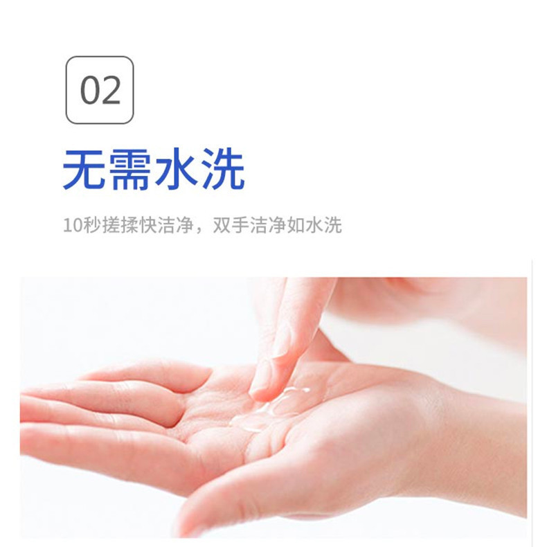 Haishi hainuo hand-free disinfection gel surgical disposable hand sanitizer quick-drying sterilization gel household 500ml