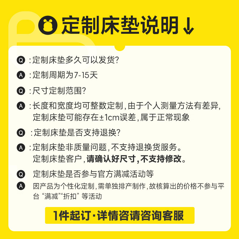 Babu Dou Baby Mattress Air Fiber Splicing Mattress Comfortable Baby Special Sleeping Pad Kidsren's Mattress