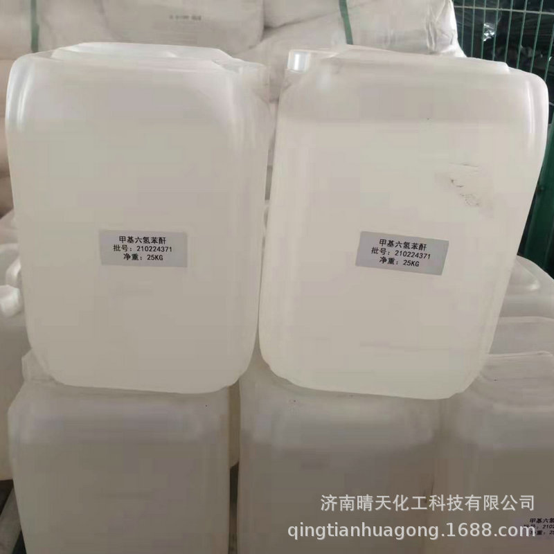Supply of Premium Products, Colorless and Transparent, Methyl Hydrogen Benzene, National Standard Resin Acid Curing Agent 25Kg/Barrel