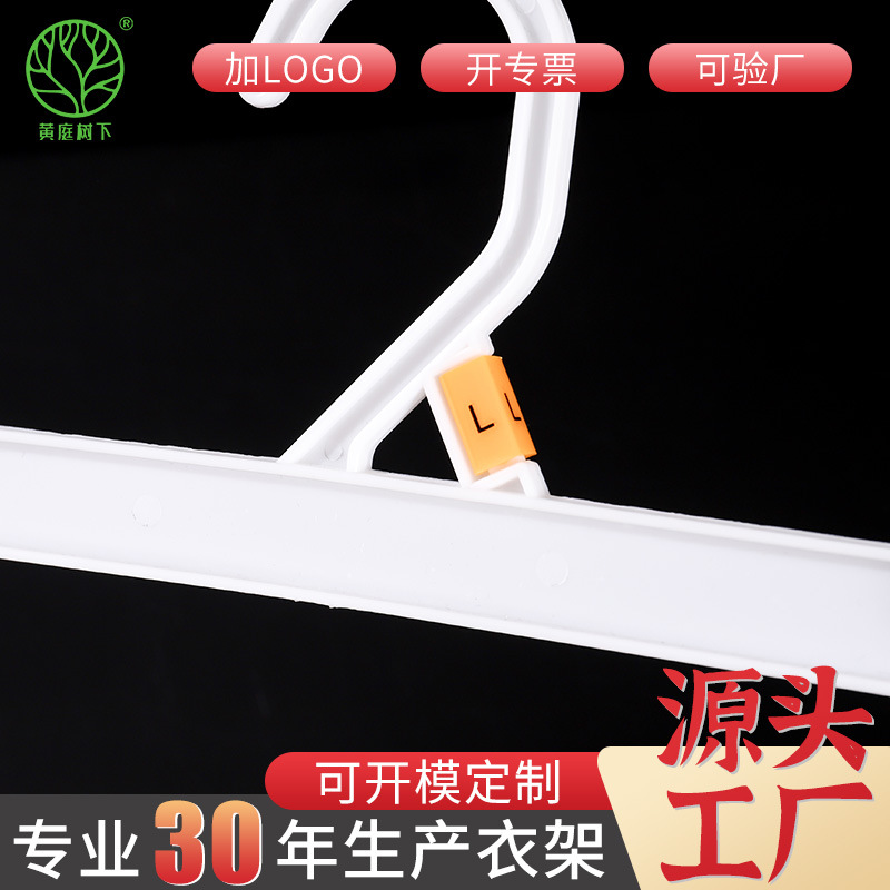 Trouser rack foreign trade display hanging pants clip skirt clip hook plastic pants clip hanger wholesale 6508#6510#6512#