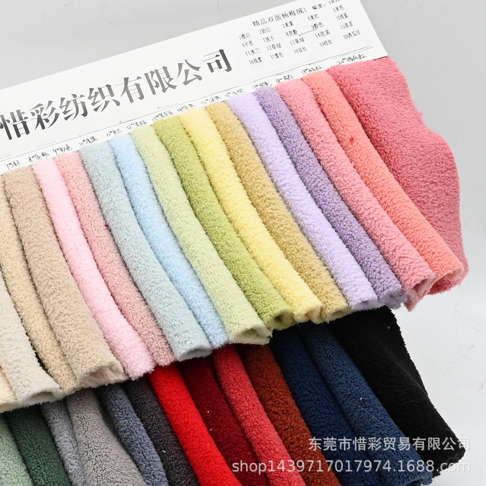 in stock polyester double-sided bayberry velvet rice grain velvet plain pajamas pillow fabric flannel wholesale