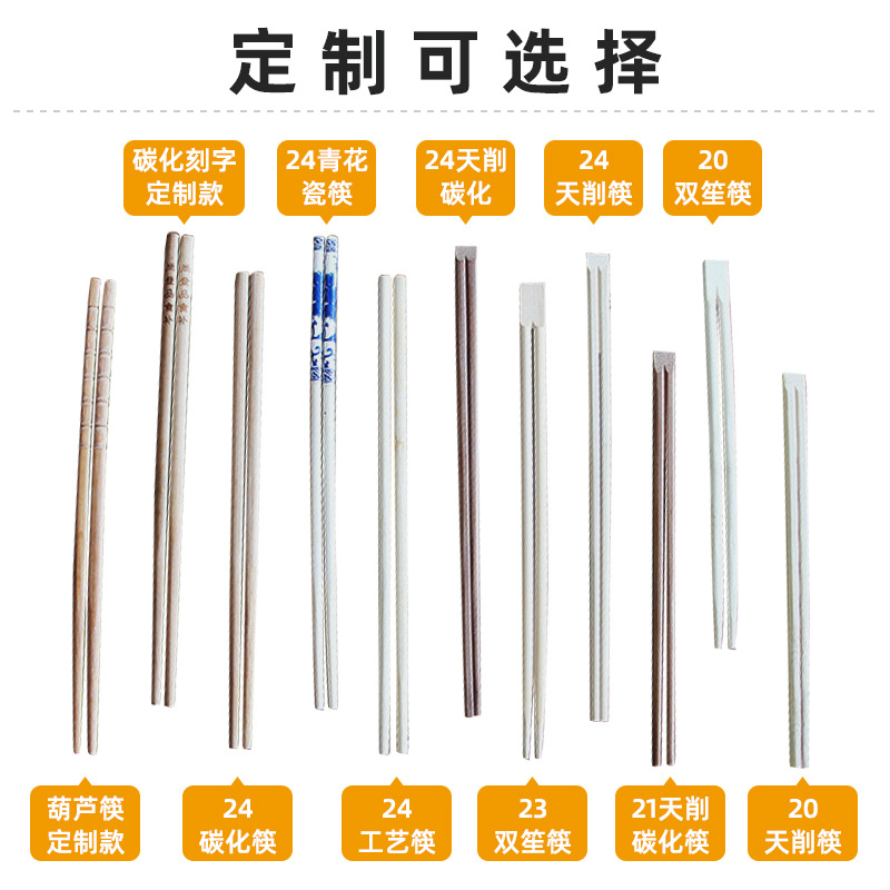 Factory Direct Sales Disposable Chopsticks Four-Piece Set Catering Takeout Packaging Printable Portable Chopsticks Set Wholesale