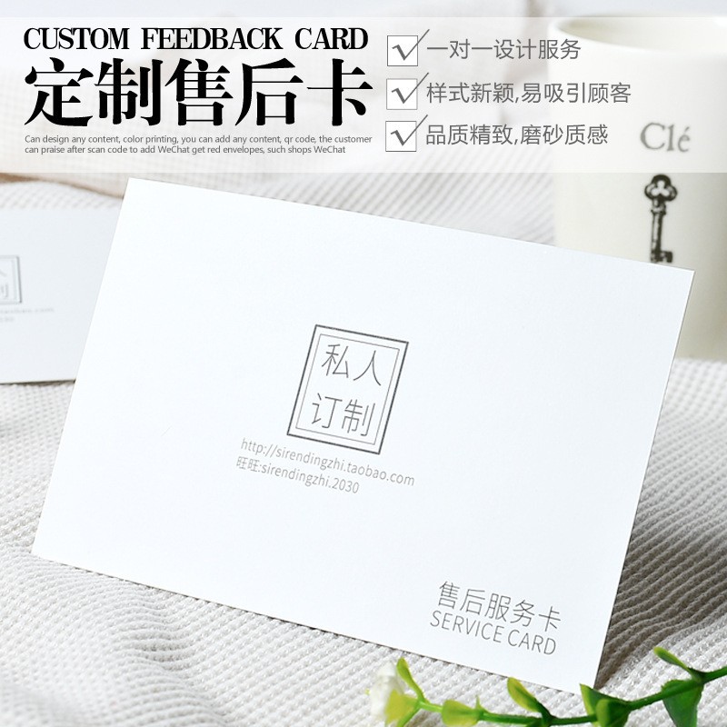 Печать визиток, покрытая бумага, матовая отделка, карточка послепродажного обслуживания, ПВХ тег, двусторонняя, индивидуальная форма, 1 шт. бесплатная настройка