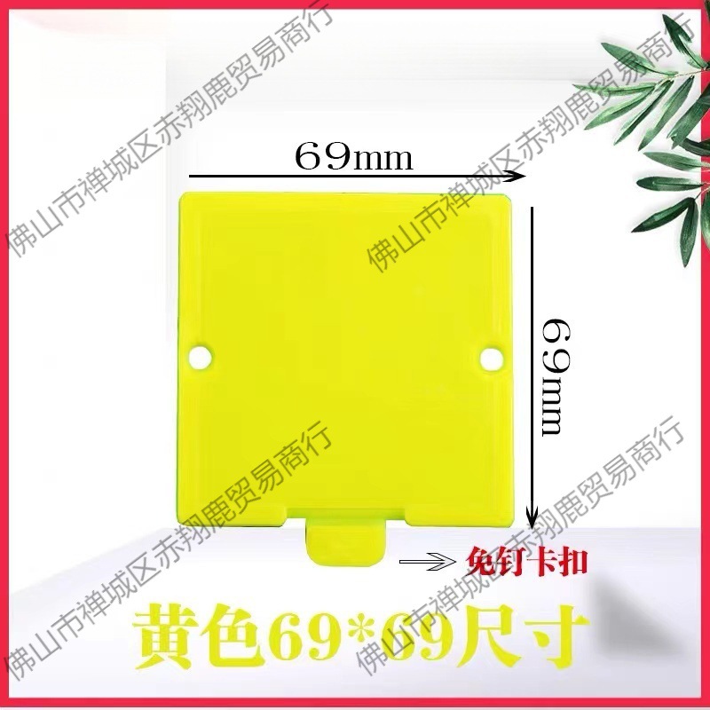 Decoration Line Box Snap-on Type 86 Thickeneded Bottom Box Cassette Nail-free Cover Universal Size Promotion Protection