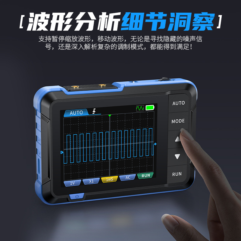 FNIRSI-DSO 152 handheld small oscilloscope portable digital oscilloscope for beginners teaching maintenance