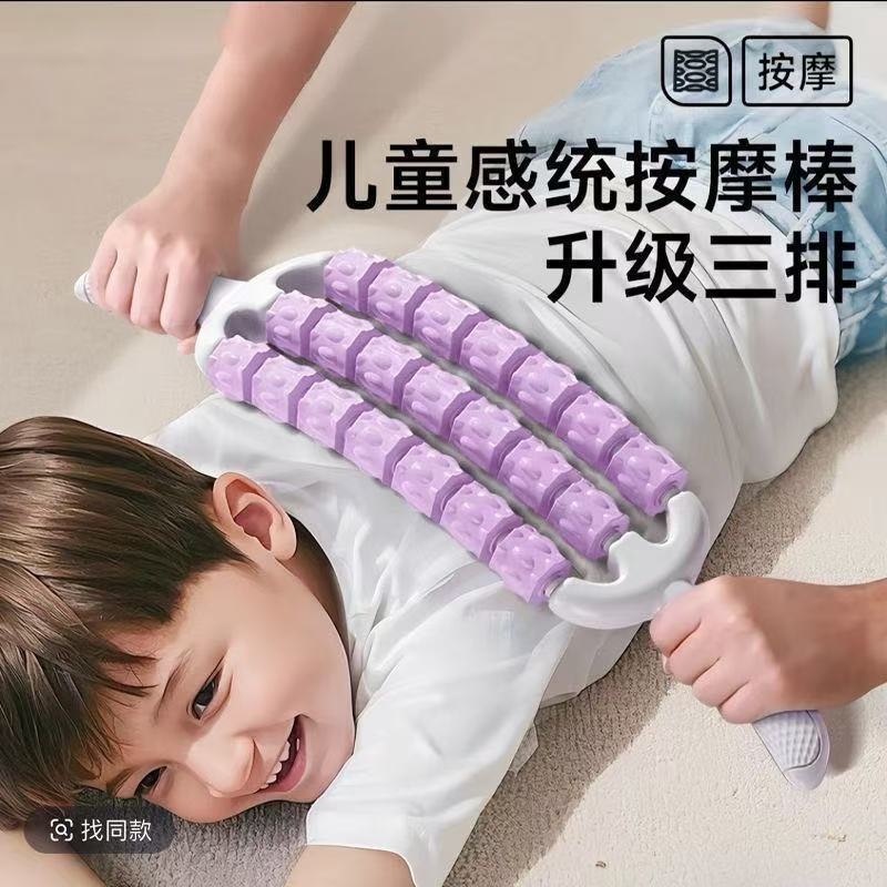 Гибкая массажная палка, йога, ролик для расслабления мышц