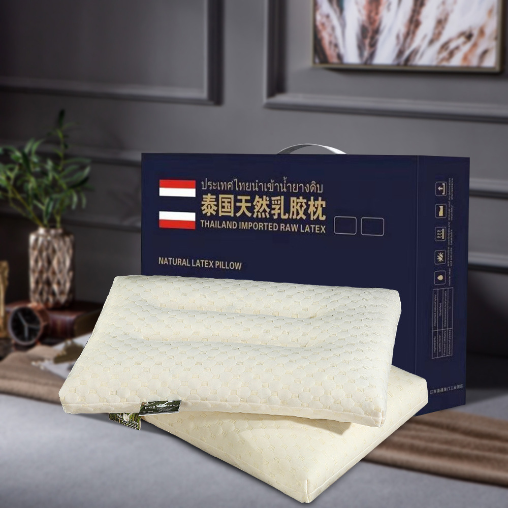 Factory Direct Sales Thai Particle Latex Pillow Conference Gift Pillow Adult Cervical Spine Pillow Core Latex Pillow Gift Box Wholesale