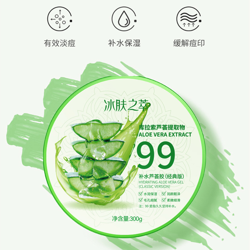 Ice skin extract aloe vera gel 300g aloe vera gel after sun moisturizing essence skin care moisturizing aloe vera gel wholesale