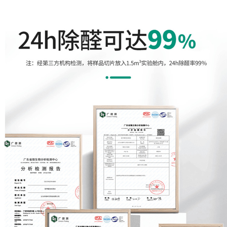 Formaldehyde Removal Jelly Small Green Jar for New House Interior Decoration to Absorb Odor and Remove Formaldehyde Discoloration Formaldehyde Remover