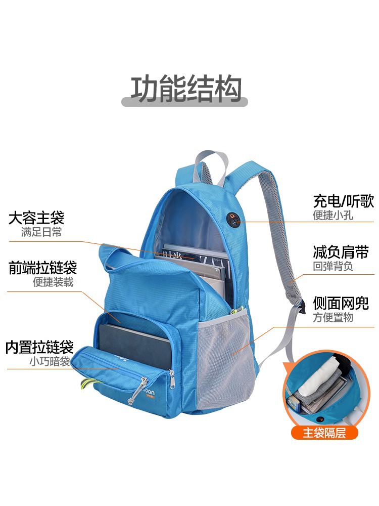 Backpack mountaineering ultra-light portable folding backpack female male 2023 new outdoor short-distance travel waterproof small schoolbag