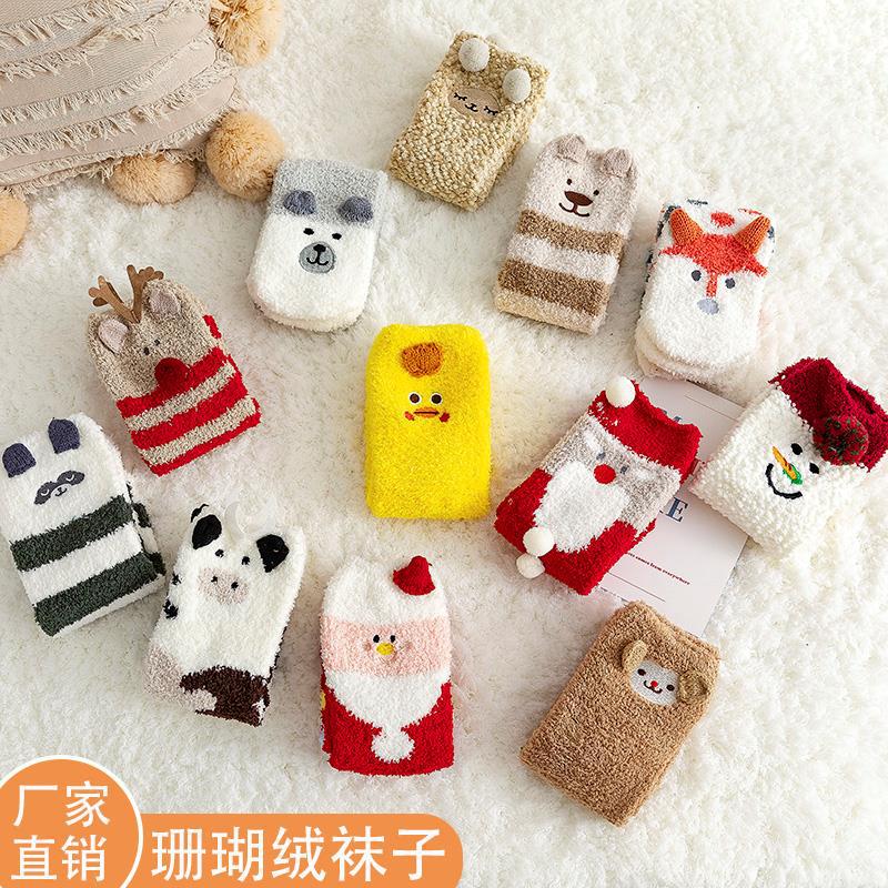 Носки из кораллового велюра осень-зима с вышивкой, новые рождественские носки, напольные носки, треугольная подарочная коробка, сферическая упаковка, мужские и женские носки