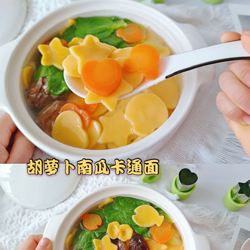Fruit and vegetable flower cutter embossing knife butterfly noodle printing wonton wonton wonton biscuit making dumplings baby food supplement tool
