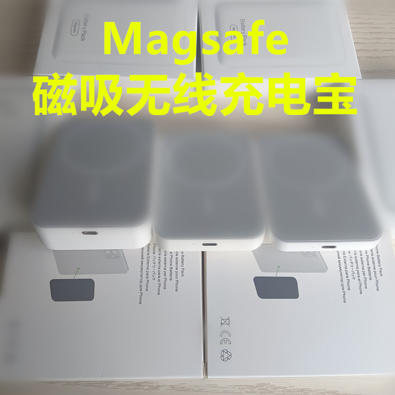 Magsafe магнитный беспроводной пауэрбанк большой емкости 10000 мА ультратонкий