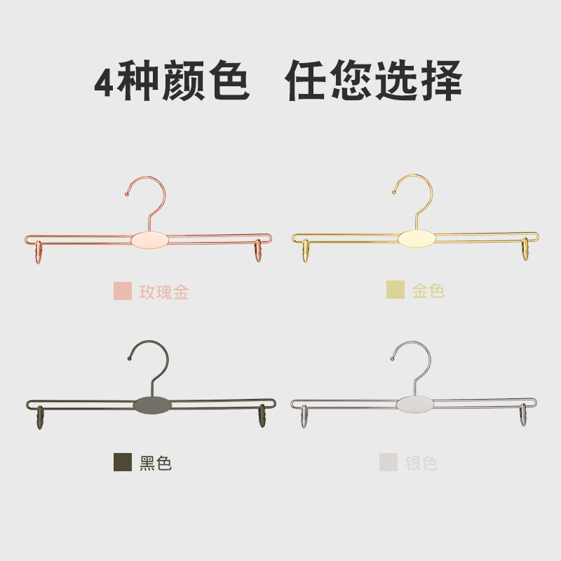 Metal Underwear Rack with Thickened Non-Slip Double-Line Pant Clips, Underwear Store Bra Rack, Men's Underwear Clips with Anti-Slip Cover