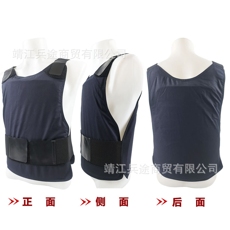 2024 Standard Flexible Inner Stab-Proof Clothing, Close-Fitting, Thin, Concealed, Anti-Cut, Anti-Chopping, Soft Stab-Proof Tactical Vest
