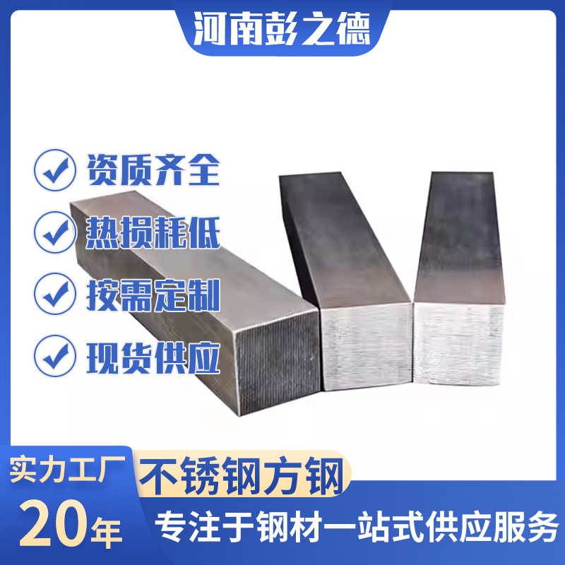 Прямые продажи квадратной стали из нержавеющей стали, предварительно встраиваемая гальванизированная стальная плита 300*3