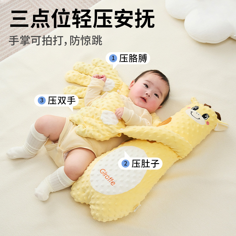 Baby soothing palm hugging sleep slapping coax baby artifact lying sleeping baby anti-startled hugging sleep pat butt soothing pillow