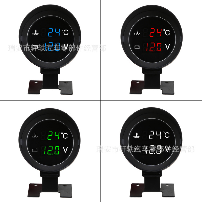 Round barrel water temperature 12V24V car truck engineering vehicle modified instrument water temperature voltmeter 10mm1/8